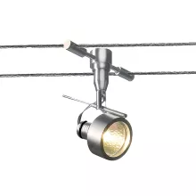 Трековый светильник Wire 181180 купить с доставкой по России